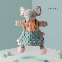 EMXEE 嫚熙 婴儿安抚玩偶安抚玩偶（多款可选）