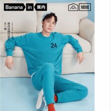 Bananain 蕉内 王一博同款 绒绒5系 男女5A抑菌加绒加厚保暖家居服