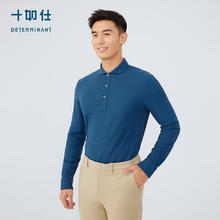 十如仕 男士长袖POLO衫 松石蓝 XS