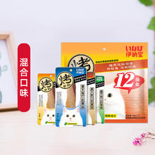 伊纳宝 INABA 烤鸡胸肉猫零食猫粮鲣鱼猫条营养肉干宠物猫咪猫猫专用鸡肉62元