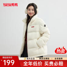 新百伦 NEW BOLUNE 三防夹克冲锋衣 情侣外套券后89元