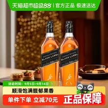 JOHNNIE WALKER 尊尼获加 黑牌 单一麦芽 苏格兰威士忌 700ml*2