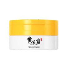 吟美黄芪霜老牌国货护肤品补水保湿莹润嫩肤面霜滋润肌肤 黄芪面霜70g*1瓶12.9元
