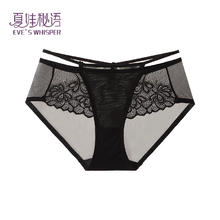 有券的上：夏娃秘语 EVE‘S WHISPER 女士蕾丝内裤6元