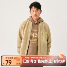 网易严选 摇粒绒棒球服夹克款户外通勤运动休闲百搭外套潮夹克 男式-卡其色 XXL39.5元