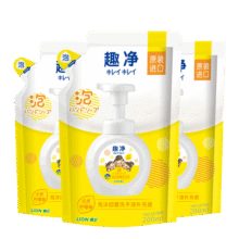 狮王（Lion）趣净泡沫洗手液99.9%抑菌保湿儿童成人通用 原装进口 柠檬香洗手液200ml*3袋40.9元