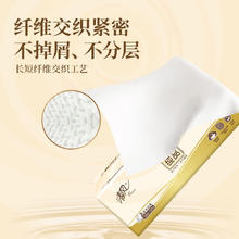 限移动端、京东百亿补贴：Breeze 清风 原木经典 抽纸 S码 100抽*20包