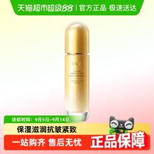 88VIP会员：KANS 韩束 聚时光鎏金精华乳液 100ml17.9元