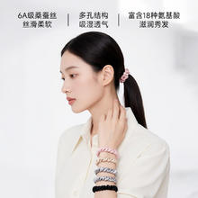 钱皇 真丝发绳 1CM FQ-01