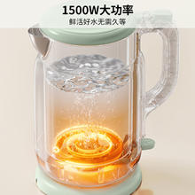 九阳 电水壶 双层壶体 304不锈钢 1.5L家用0胶水电水壶 K15FD-W112 1.5L “小奶罐”全新造型48.8元