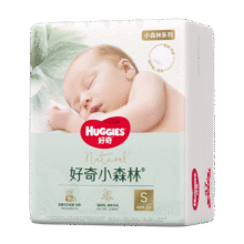 再降价：HUGGIES/好奇 心钻装小森林 S码 纸尿裤 20片