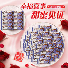 Dove 德芙 榛仁果粒巧克力6g散糖喜糖500g*1袋结婚庆喜糖46.4元