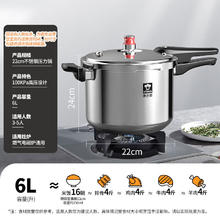 康巴赫 高压锅304不锈钢家用高压锅 3-4人 4L券后149元