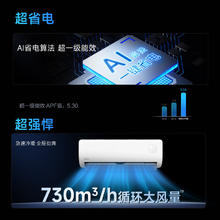华凌 KFR-35GW/N8HA1Ⅲ-P 新一级能效 壁挂式空调 1.5匹券后1231.15元