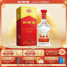 剑南春 水晶剑 52%vol 浓香型白酒 500ml 单瓶装386.85元