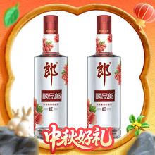 郎酒 顺品郎 红顺 45%vol 兼香型白酒 480ml*2瓶 双支装券后98.9元