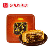 金九月饼 五仁金腿广式大月饼32.9元