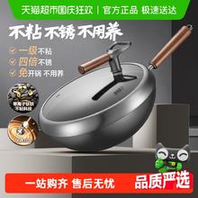 苏泊尔 CC30YT1 无涂层复合铁炒锅 30cm券后388.64元