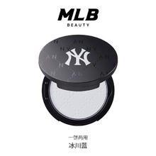MLB 冰川蓝粉饼 8g255元
