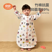 良良 婴儿睡袋四季通用宝宝春秋薄款分腿儿童纱布睡袋券后29元