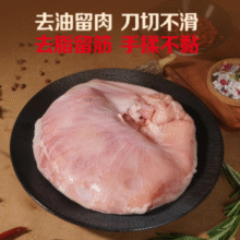 1号会员店 精修整猪肚 免洗带肚尖 净重2斤￥49.95 3.1折