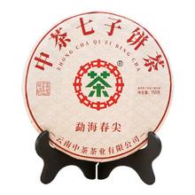 中华老字号，中茶 云南普洱 勐海早春 普洱茶(生茶)紧压茶 200克￥42.32