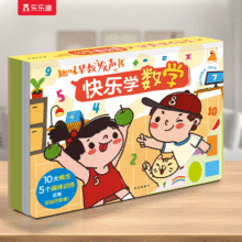 《趣味早教发声书:快乐学数学》（精装）16.9元（需领券）