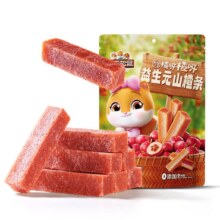 首购：三只松鼠 山楂条500g4.45元包邮（需试用）