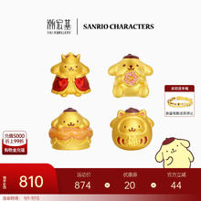 CHJ JEWELLERY 潮宏基 黄金转运珠 国王布丁狗(小版) 预售券后780元