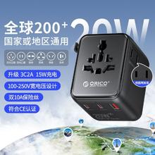 奥睿科 旅行转换插座 AC+两级插口56.9元