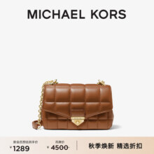 MICHAEL KORS迈克高仕 MK Soho 小号羊皮绗缝海绵包 牛皮棕  230 小号1219元 (券后省120)