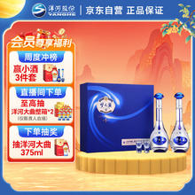 限移动端、京东百亿补贴：洋河 梦之蓝M3 52%vol 绵柔浓香型白酒 500ml*2瓶708.7元