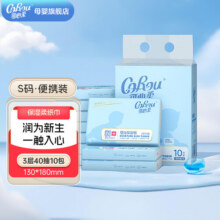 可心柔（COROU）V9保湿纸乳霜纸婴儿宝宝云柔巾柔润抽纸面纸巾 3层 40抽*10包29.9元 (满29减12)