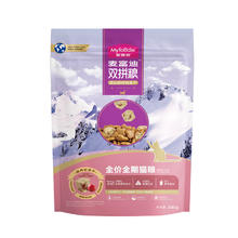 Myfoodie 麦富迪 猫粮 超肉粒冻干无谷双拼全价全期猫粮300g（鸡肉配方）5.9元