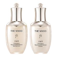 WHOO 后 天气丹水乳pro套装 滋养液50ml+滋养乳50ml