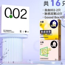 大象 避孕套超薄 玻尿酸安全套 16只19.5元