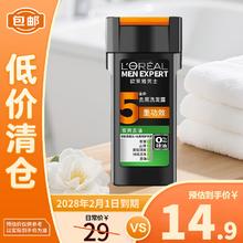L'OREAL PARIS 巴黎欧莱雅 炭爽去油男士去屑洗发露 200ml6.5元