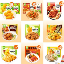 圣农 脆皮炸鸡辣子鸡块洋葱圈等半成品合集 任选5件合15.44元/件，77.2元包邮+180淘金币（需领券）