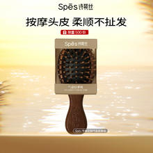 Spes 诗裴丝 多肽红没药醇洗发水 300ml79.9元