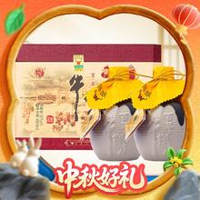 牛栏山 酒厂直供 百年二锅头浓香型纯粮名酒口粮白酒 陈酿三牛 中秋送礼 52%vol 400mL 2瓶 双支礼盒151.71元