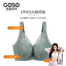GOSO 香蜜闺秀 内衣女无痕吊带背心式肤隐形舒适无钢圈美背文胸女 2012005灰蓝（薄杯） 80D 36/80D13元（39元/3件）