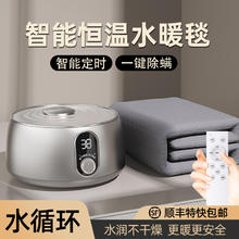环鼎 水暖电热毯正品官方旗舰店2025新款电褥子双人电褥子单人水循238元