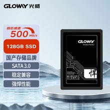 光威 悍将系列 高速版 SATA 固态硬盘（SATA3.0）65元