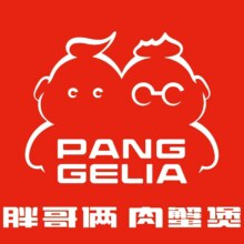 美团到店 胖哥俩肉蟹煲 100元代金券|限1张56元