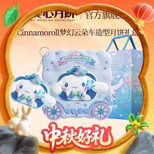 今日必买：Maxim's 玉桂狗联名 月饼礼盒 70g*4个券后158元