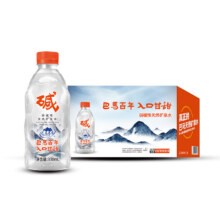 巴马百年 天然低钠弱碱矿泉水 330ml*12瓶*1箱16.69元（需领券，叠加全能卡红包后14.69元）