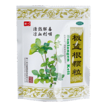 特一 板蓝根颗粒 10g*20袋5元