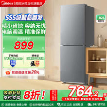 美的 BCD-182M 直冷双门冰箱 182L 钛钢灰-星烁764.15元