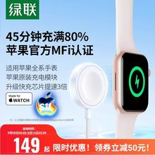 绿联 无线充电器适用苹果iPhone17promax16小米14手机15耳机桌面Qi充电magsafe15W快充线底座板支架磁吸充电器131.1元