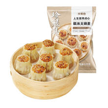大希地 香菇猪肉大烧麦 1200g 约20个 家庭面点早餐 加热即食 冷冻半成品11.38元